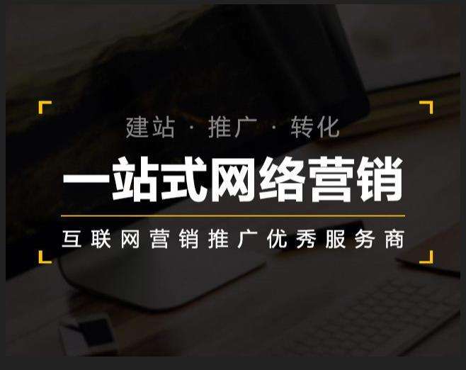 梓潼企业如何怎么利用网络推广抓取潜在客户