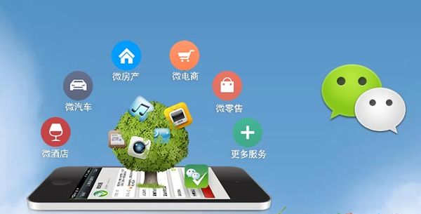 梓潼分析企业微信公众号平台开发的优势有哪些？