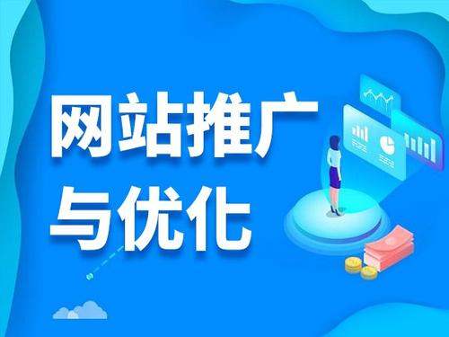 梓潼电商类网络推广如何做才有更好的效果