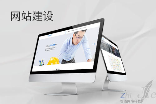 梓潼网站建设公司分析网页设计如何提升吸引力