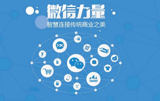 梓潼微信开发可以帮助企业解决哪些难题？如何做呢？