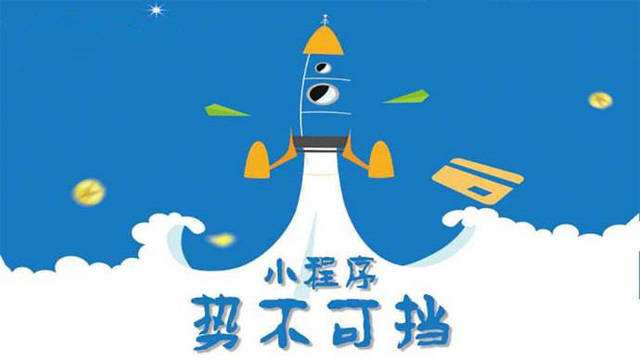 梓潼微信小程序开发如何助力传统零售商突破经营难题