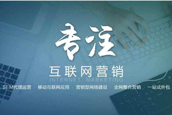 梓潼电商行业做网络推广需要具备的条件有哪些