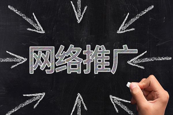 梓潼网络推广公司介绍几个企业软文推广的发布平台
