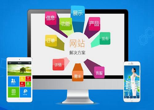 梓潼如何进行网站设计才能突出产品的优势